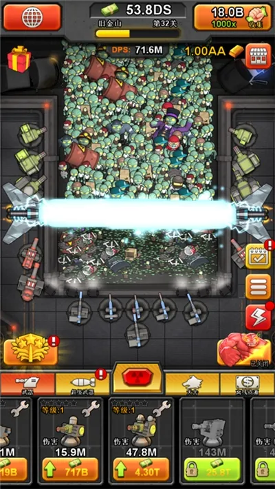 ����ʬ����ս2026�ٷ�����v1.1.26 ��Ѱ��ͼ