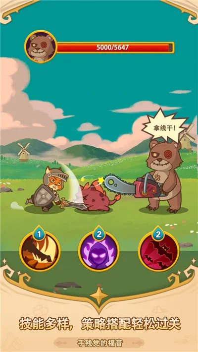 ���ᶺ����2026�ٷ�����v1.0.1 ��Ѱ��ͼ