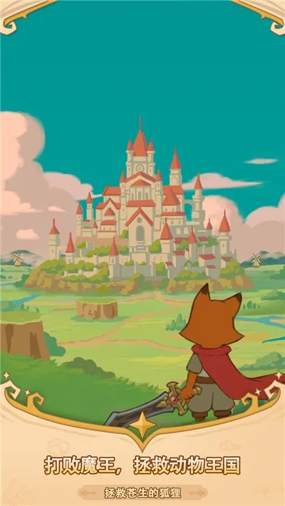 ���ᶺ����2026�ٷ�����v1.0.1 ��Ѱ��ͼ