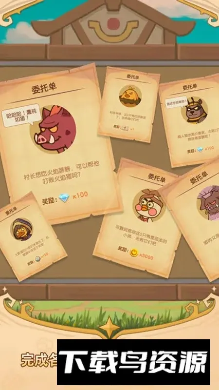 ���ᶺ����2026�ٷ�����v1.0.1 ��Ѱ��ͼ