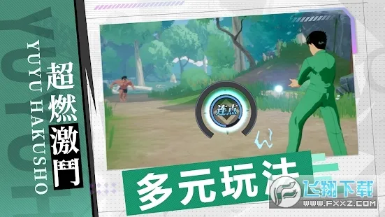 ���ΰ���ħǿͳһսv4.9.9.6 �ٷ������ͼ