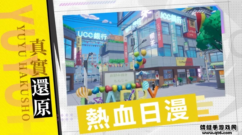 ���ΰ���ħǿͳһս