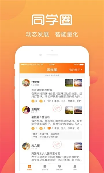 ����ѧ����vv4.2.0 �ٷ����� �ٷ������ͼ