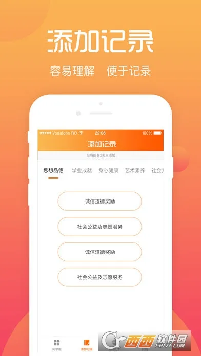 ����ѧ����vv4.2.0 �ٷ����� �ٷ������ͼ