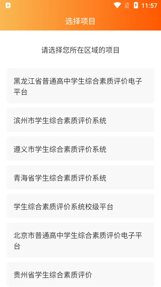 ����ѧ����vv4.2.0 �ٷ����� �ٷ������ͼ