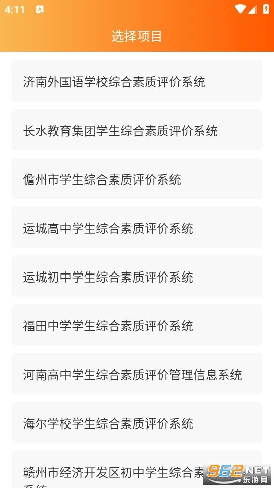 ����ѧ����vv4.2.0 �ٷ����� �ٷ������ͼ