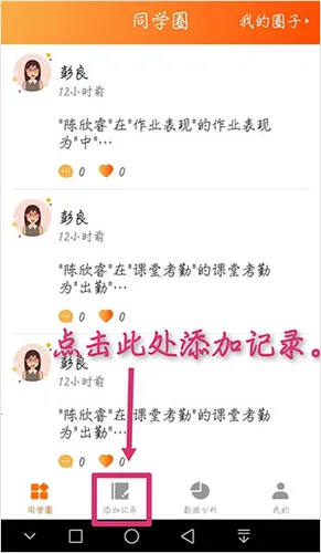 综评学生版 综评学生版