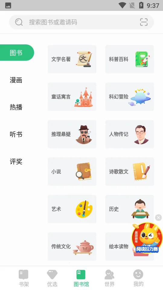 ���Ŀ�����2026���ذ�װv8.7.4 �ֻ����ͼ