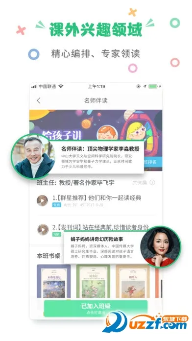 ���Ŀ�����2026���ذ�װv8.7.4 �ֻ����ͼ