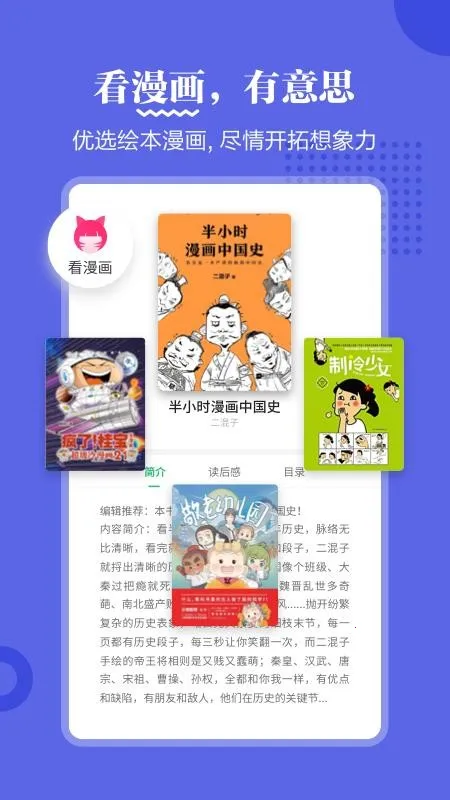 ���Ŀ�����2026���ذ�װv8.7.4 �ֻ����ͼ