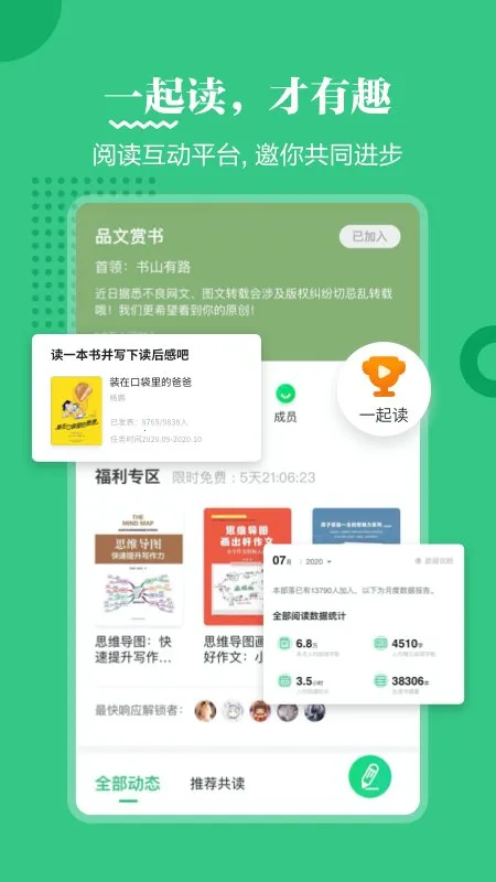 ���Ŀ�����2026���ذ�װv8.7.4 �ֻ����ͼ