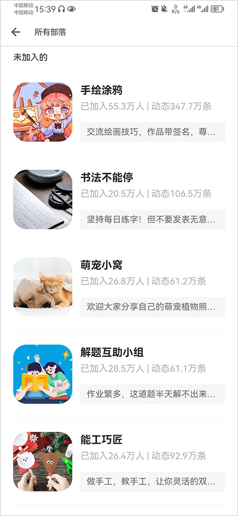 掌阅课外书2026下载安装 掌阅课外书2026下载安装