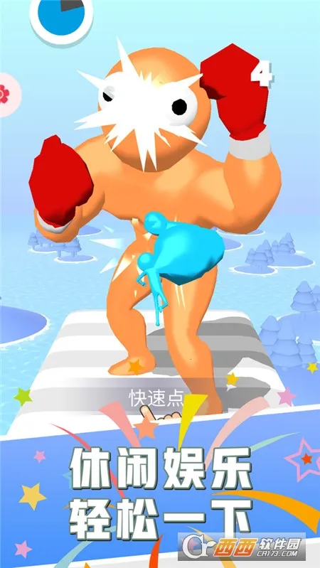 ��������2026���°汾v1.0.0 ��׿���ͼ