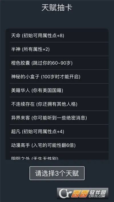 �����ؿ�ģ������׿���ֻ���v3.8 �ֻ����ͼ