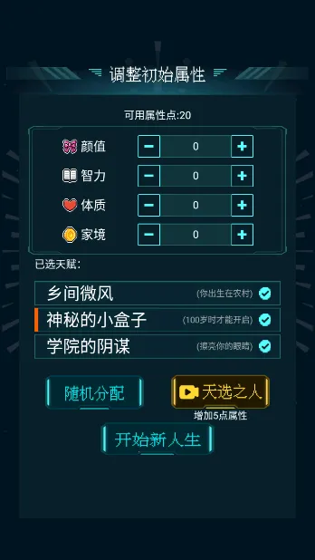 �����ؿ�ģ������׿���ֻ���v3.8 �ֻ����ͼ