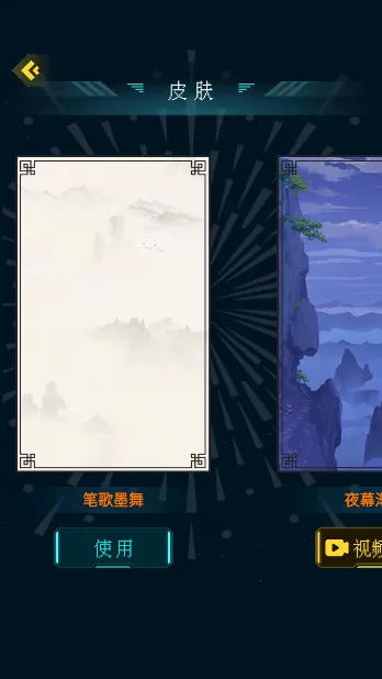 �����ؿ�ģ������׿���ֻ���v3.8 �ֻ����ͼ