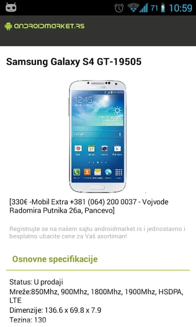 ��׿�����г��ֻ���v26.11.33 (080306-887465546) (040400-812940054) �ٷ������ͼ