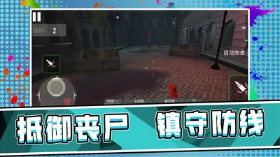 3D��Ұǹ��2026�ٷ����°汾v2.0.3 ��׿���ͼ