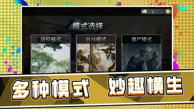 3D��Ұǹ��2026�ٷ����°汾v2.0.3 ��׿���ͼ