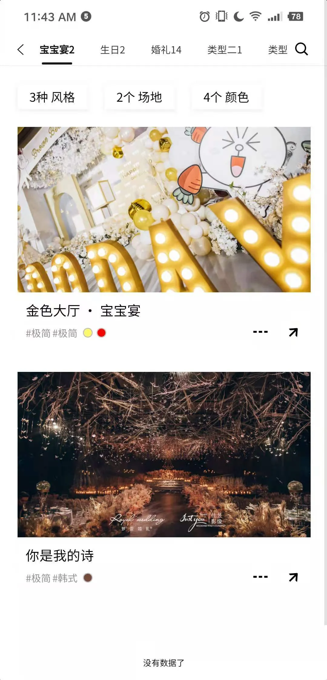 ����v1.0.205 ��׿���ͼ