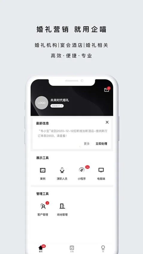 ����v1.0.205 ��׿���ͼ