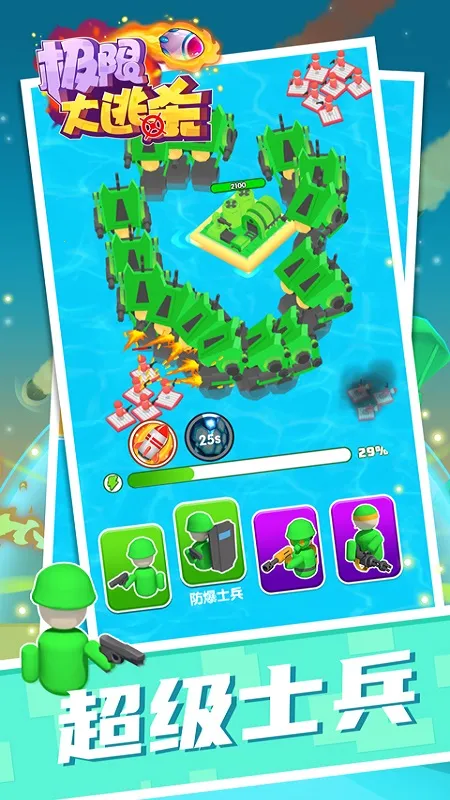 ���޴���ɱv1.1.1 ��Ѱ��ͼ