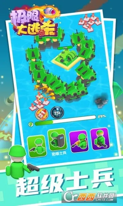 ���޴���ɱv1.1.1 ��Ѱ��ͼ