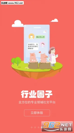 ��ֳ��2026���ذ�װv1.0.3 �ٷ������ͼ