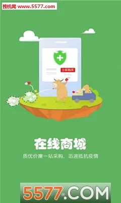 ��ֳ��2026���ذ�װv1.0.3 �ٷ������ͼ