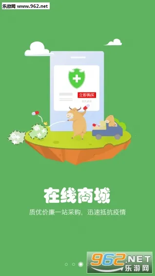 ��ֳ��2026���ذ�װv1.0.3 �ٷ������ͼ