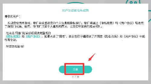 ��װ����Ů2026���°汾