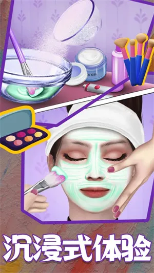 ��װ����Ů2026���°汾v1.1.1.20 �ٷ������ͼ