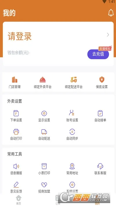 �Ա�AI�ۺ�����v3.5.09 �ٷ������ͼ