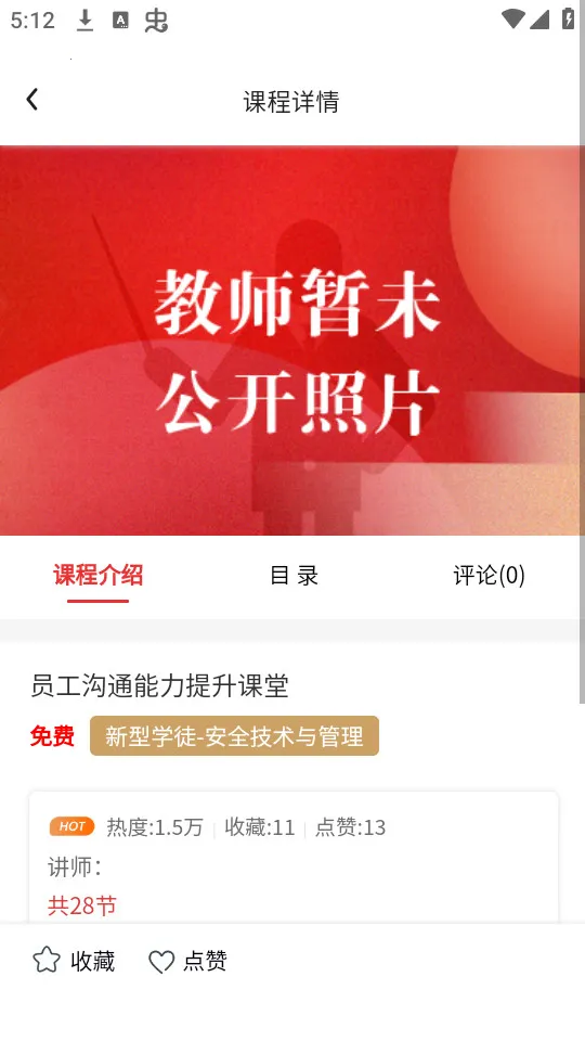 eְѧv1.1.01 �ٷ������ͼ