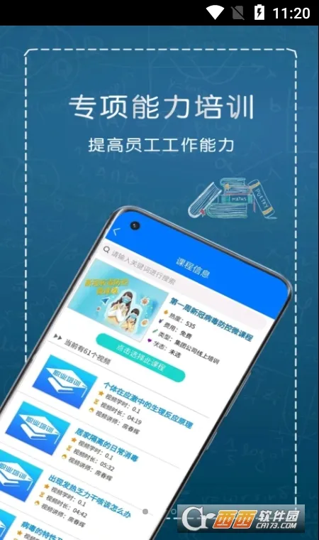 eְѧv1.1.01 �ٷ������ͼ