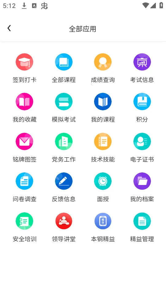 eְѧv1.1.01 �ٷ������ͼ