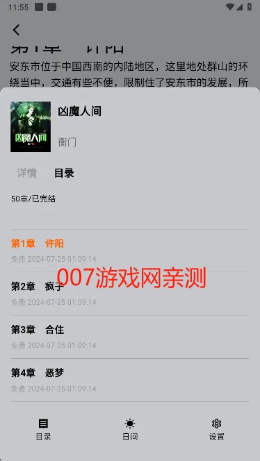 来看吧小说 来看吧小说