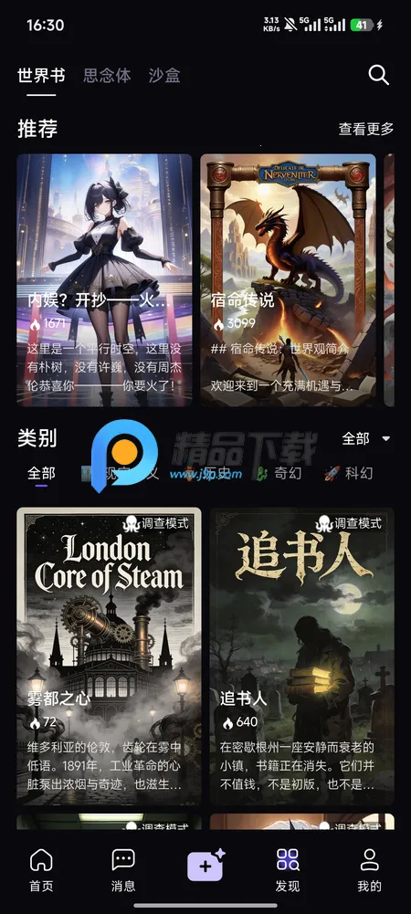 ����˿Aið�������ֻ���v3.7.4 ��׿���ͼ