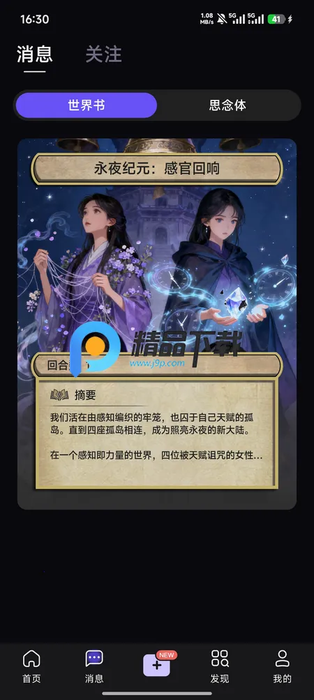 ����˿Aið�������ֻ���v3.7.4 ��׿���ͼ