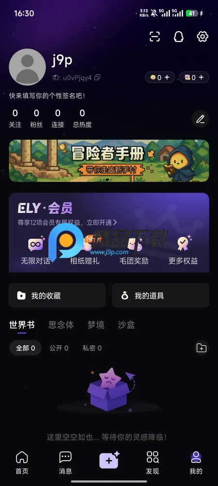 ����˿Aið�������ֻ���v3.7.4 ��׿���ͼ