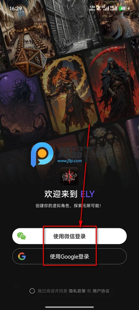 ����˿Aið��(ELY)