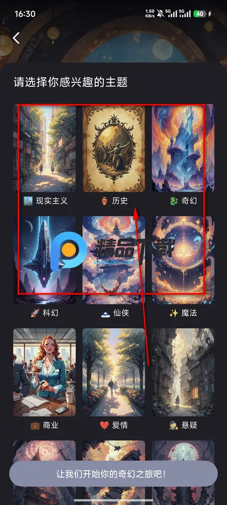 ����˿Aið��(ELY)