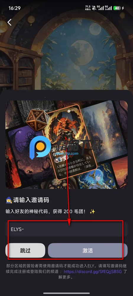 ����˿Aið��(ELY)