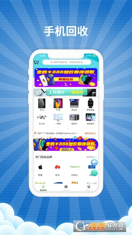 ��������2026�ٷ����°汾v2.0.0 �ֻ����ͼ