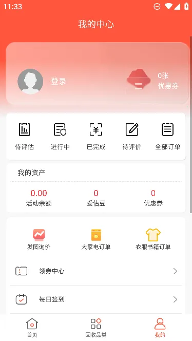 ��������2026�ٷ����°汾v2.0.0 �ֻ����ͼ