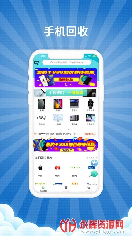 ��������2026�ٷ����°汾v2.0.0 �ֻ����ͼ