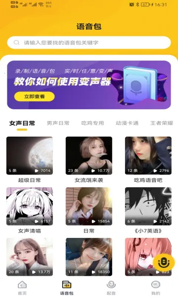 ��Ч������ʵʱ��v2.2.1 �ٷ������ͼ