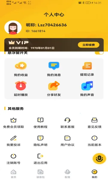 ��Ч������ʵʱ��