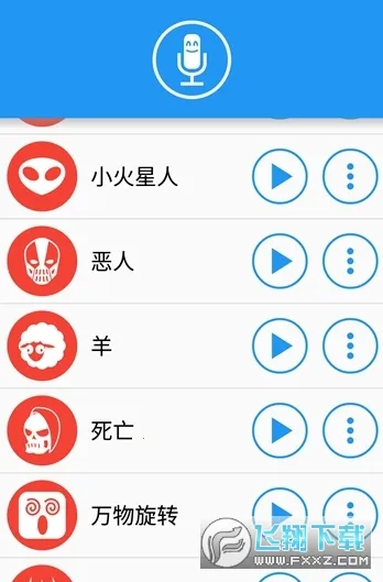 ��Ч������ʵʱ��v2.2.1 �ٷ������ͼ