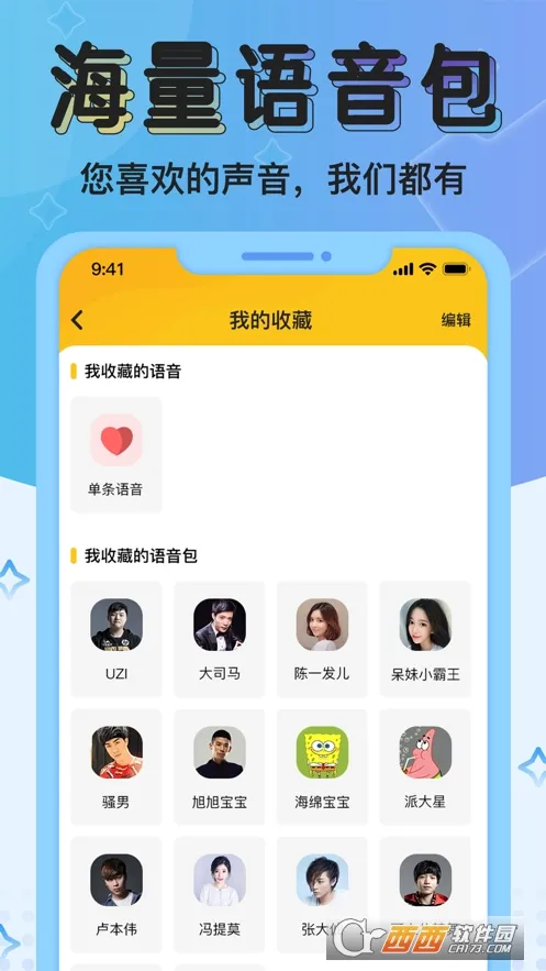 ��Ч������ʵʱ��v2.2.1 �ٷ������ͼ